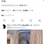 レス1番のサムネイル画像