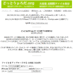 レス1番のサムネイル画像