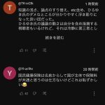 レス20番のサムネイル画像