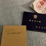 レス1番のサムネイル画像