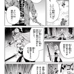 レス4番のサムネイル画像