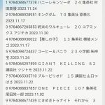 レス4番のサムネイル画像