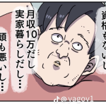 レス1番のサムネイル画像