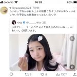 レス1番のサムネイル画像