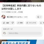 レス1番のサムネイル画像