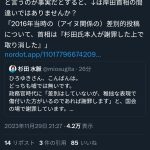 レス1番のサムネイル画像