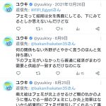 レス1番のサムネイル画像