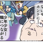 レス1番のサムネイル画像