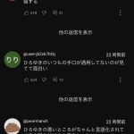 レス20番のサムネイル画像