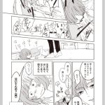 レス29番のサムネイル画像