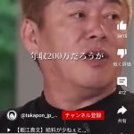レス1番のサムネイル画像