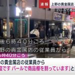 レス1番のサムネイル画像