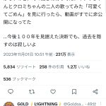 レス1番のサムネイル画像