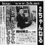 レス2番のサムネイル画像