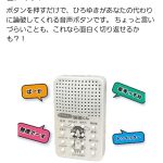 レス12番のサムネイル画像