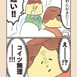 レス1番のサムネイル画像