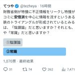 レス2番のサムネイル画像