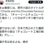 レス2番のサムネイル画像