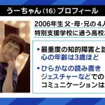 レス1番のサムネイル画像
