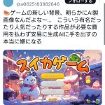 レス1番のサムネイル画像