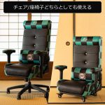レス32番のサムネイル画像