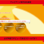 レス2番のサムネイル画像
