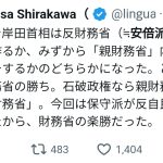 レス2番のサムネイル画像