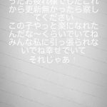 レス11番のサムネイル画像