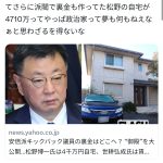 レス1番のサムネイル画像
