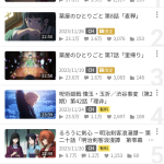 レス2番のサムネイル画像