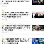 レス2番のサムネイル画像