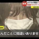 レス1番のサムネイル画像