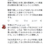 レス2番のサムネイル画像