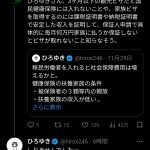レス1番のサムネイル画像