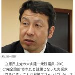 レス3番のサムネイル画像