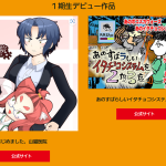 レス6番のサムネイル画像