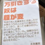 レス1番のサムネイル画像