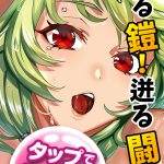 レス8番のサムネイル画像