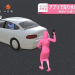 レス1番のサムネイル画像