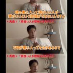 レス2番のサムネイル画像