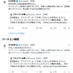 レス1番のサムネイル画像