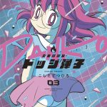 レス1番のサムネイル画像