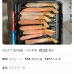 レス1番のサムネイル画像