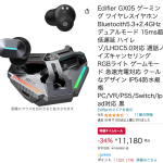 レス12番のサムネイル画像