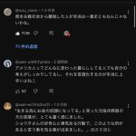 レス1番のサムネイル画像