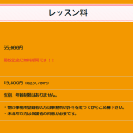 レス3番のサムネイル画像