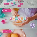 レス1番のサムネイル画像
