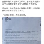 レス1番のサムネイル画像