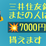レス24番のサムネイル画像