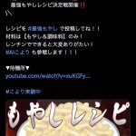 レス1番のサムネイル画像